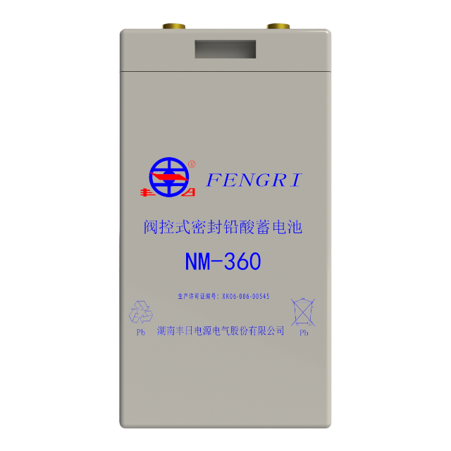 Batería ferroviaria de plomo ácido NM-360(28Ah) 